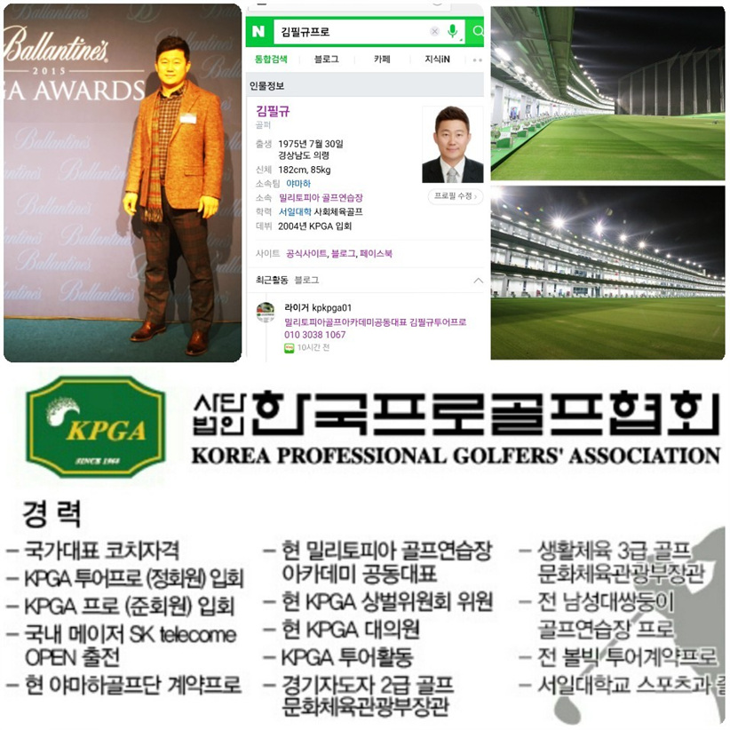 투어프로 이미지