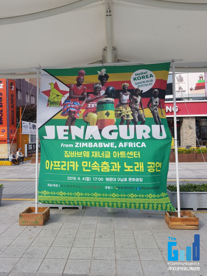 부광세무법인 이미지
