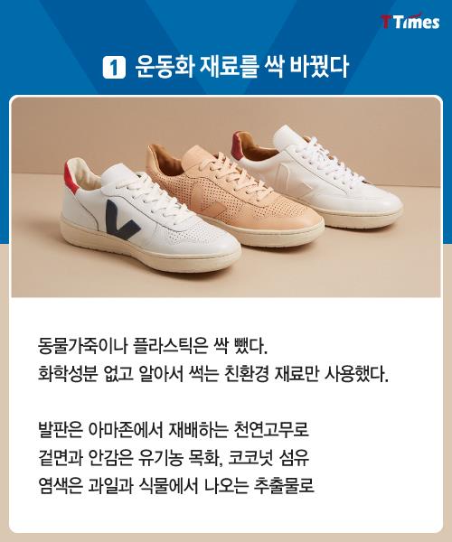 착한신발 이미지