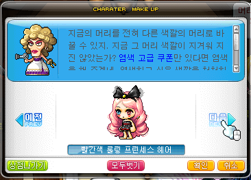 머리마을 이미지