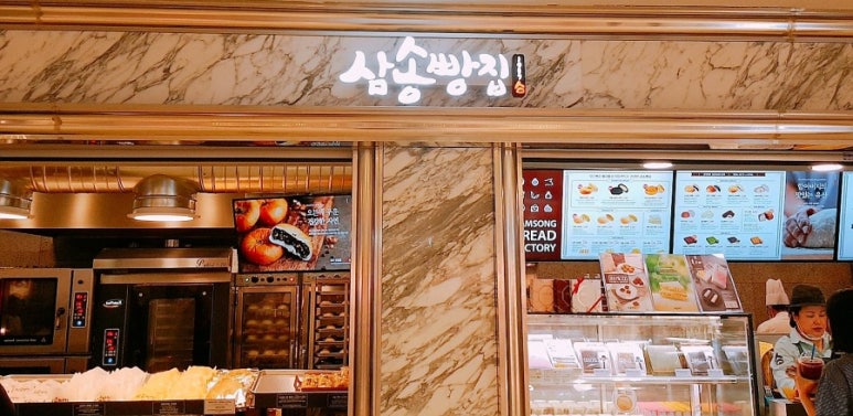 펀펀쇼핑 이미지
