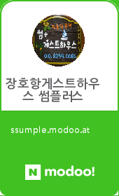 삼척갤럭시 이미지
