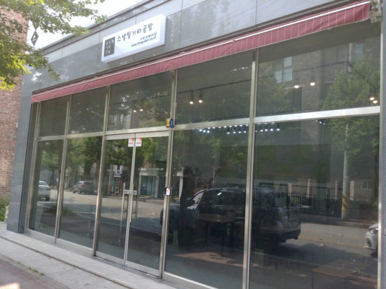 스넬빌기타공방 이미지