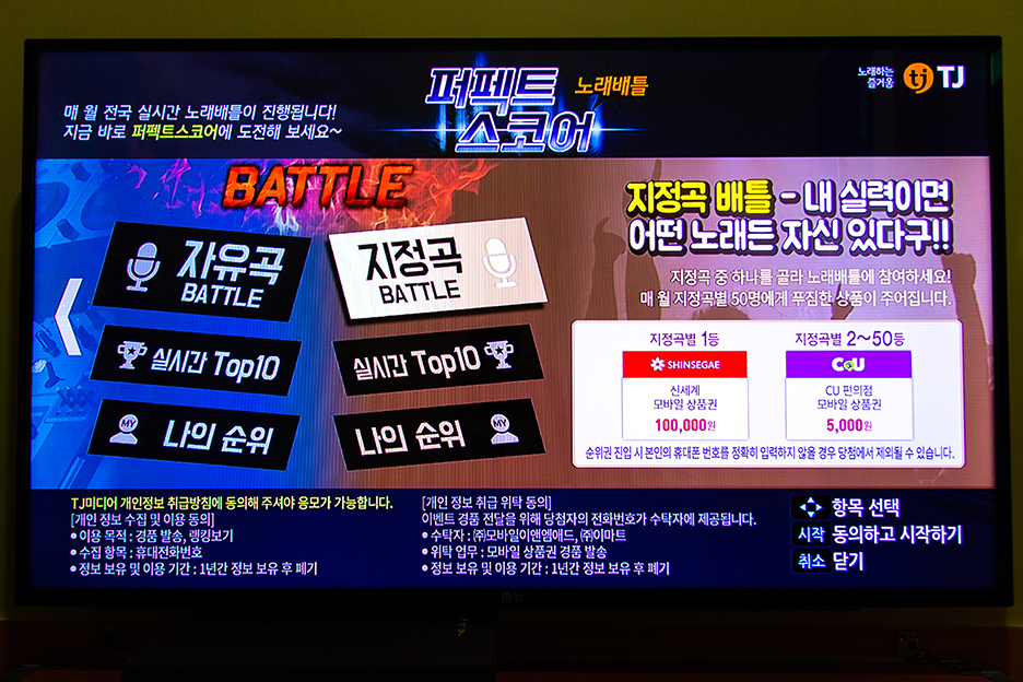 오렌지노래연습장 이미지
