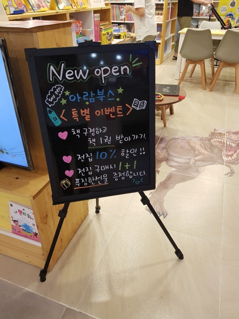 수원아람북스 이미지