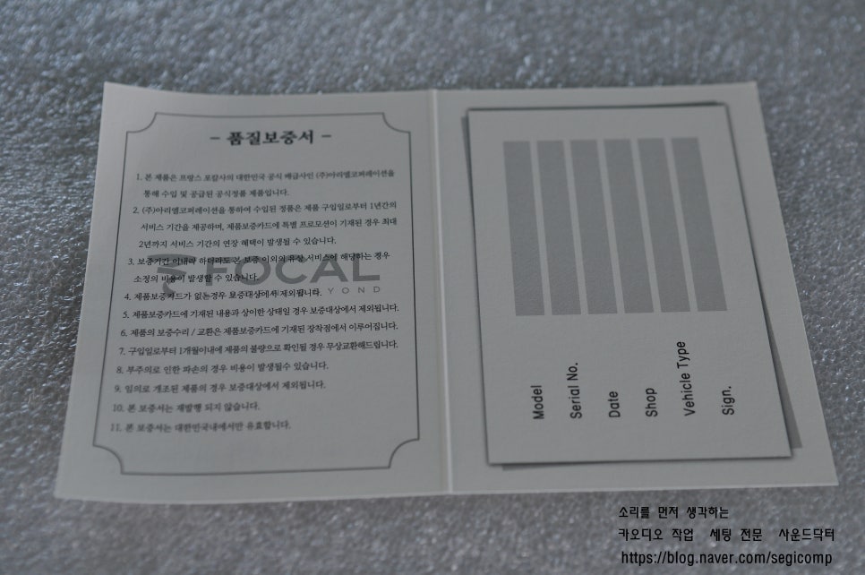 페이즈카오디오 이미지