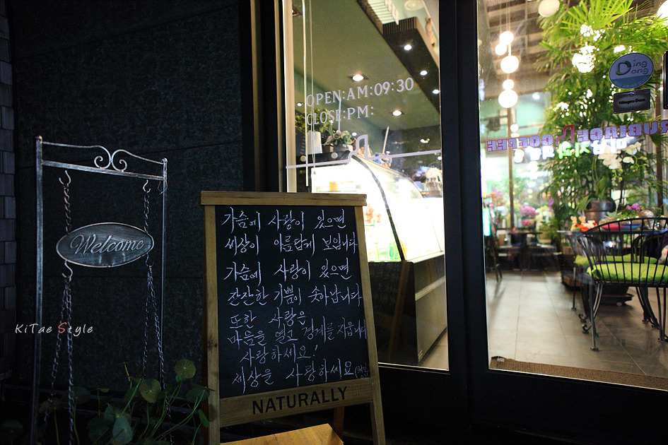 커피의정원 이미지