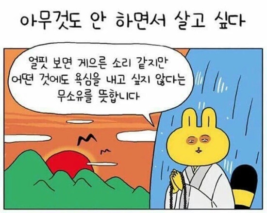칠곡횟집 이미지