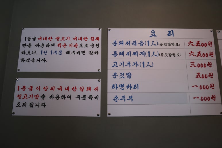 시골통돼지김치찌개 이미지