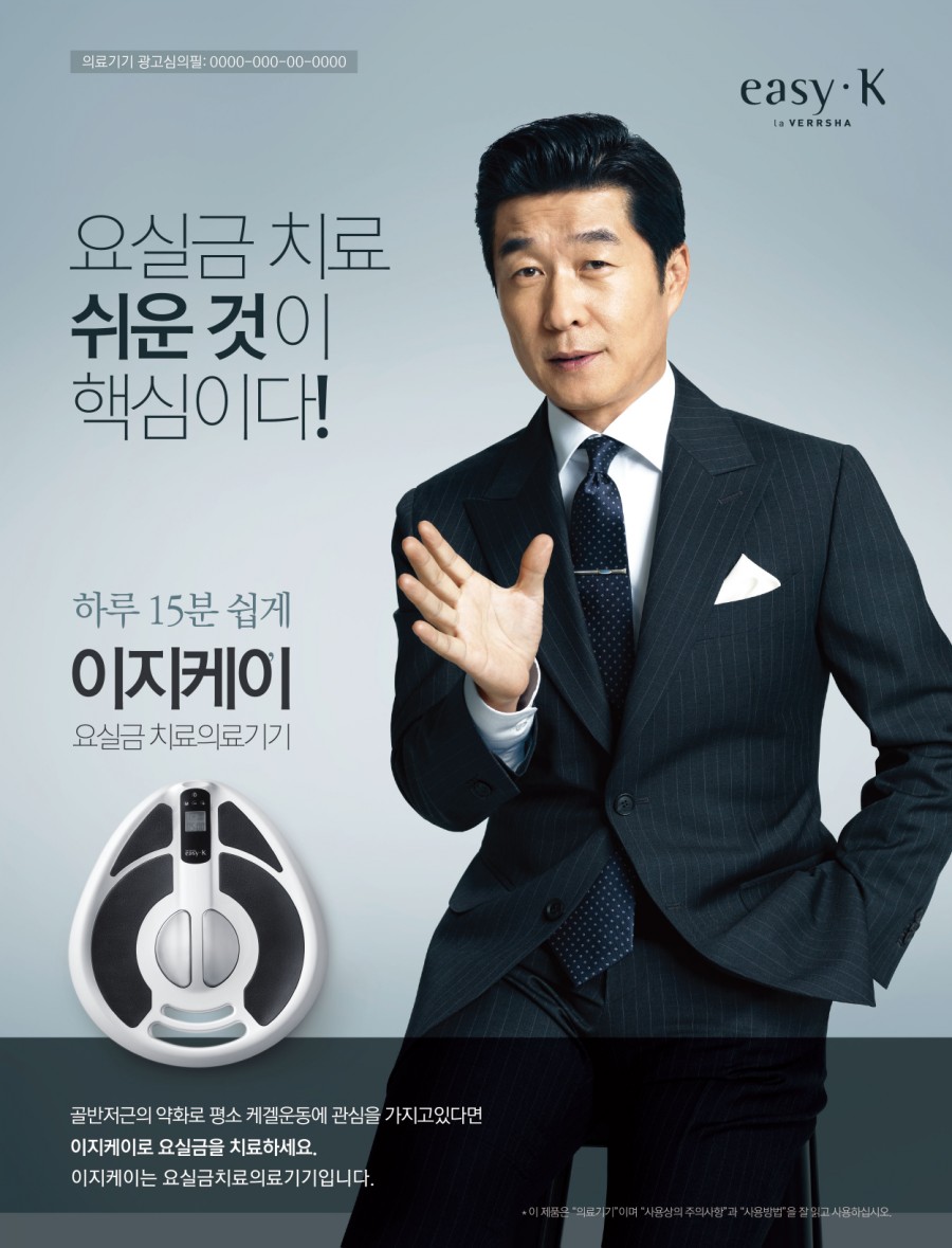 이지케이 이미지