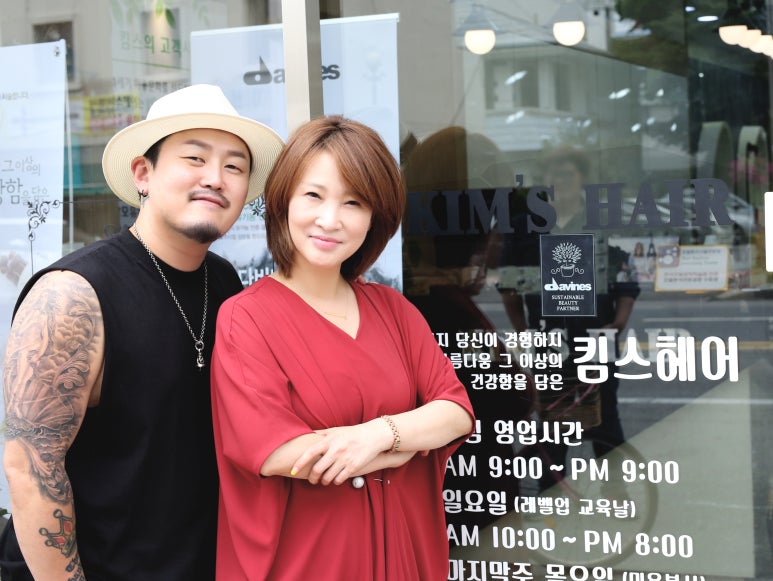 콤마헤어 이미지