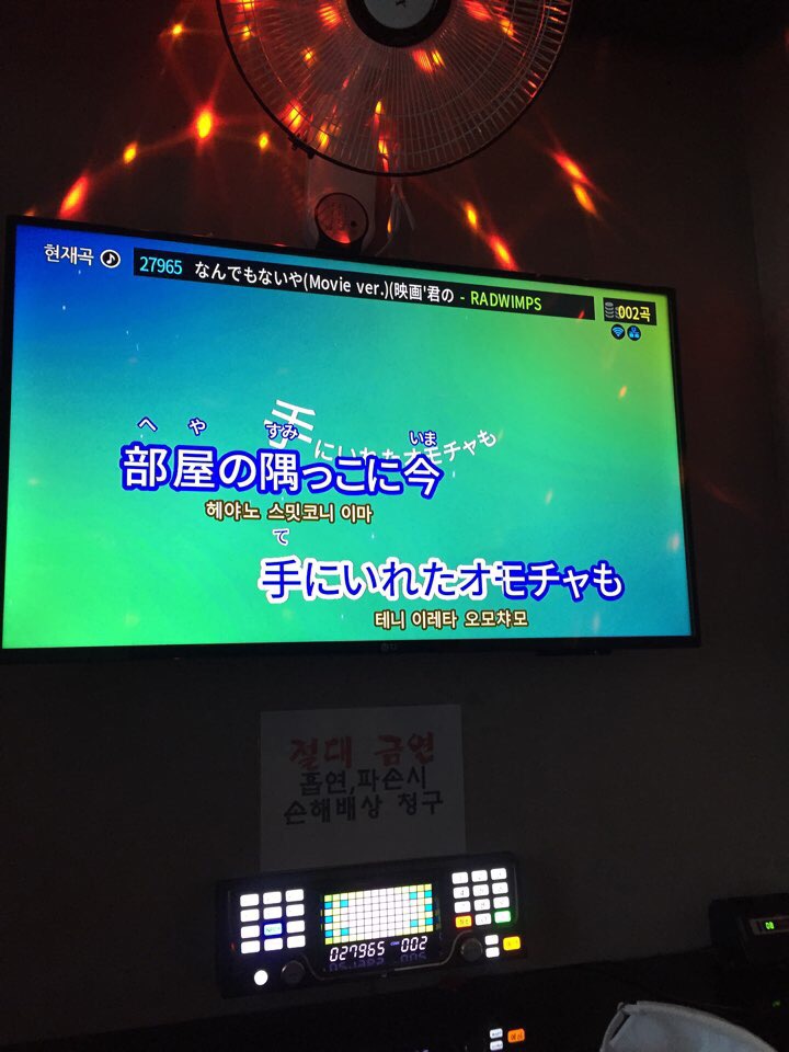 준노래연습장 이미지