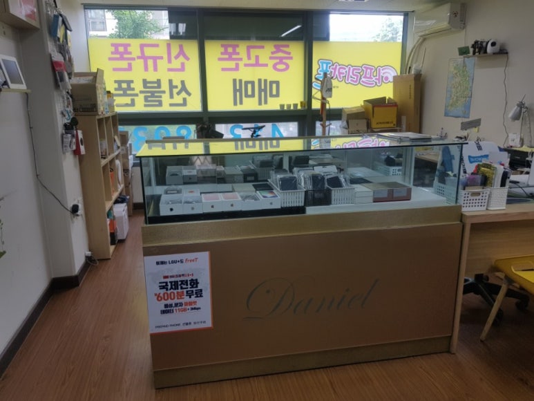 아프리카중고폰선불폰 이미지