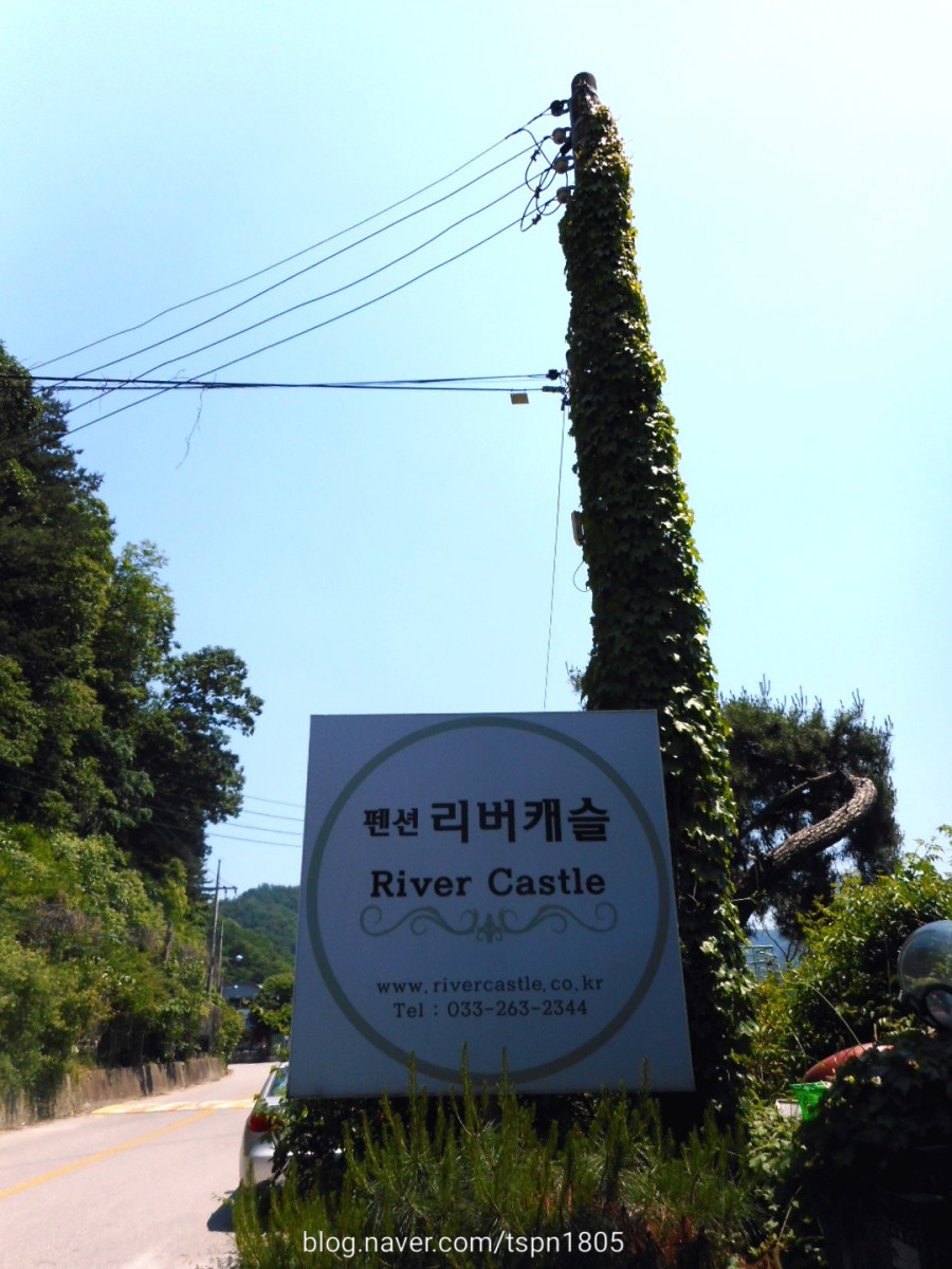 남이섬리버캐슬 이미지