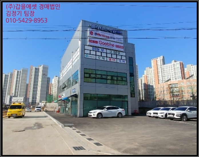 렌트카엠주 이미지