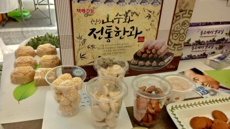 산수화 전통한과 이미지