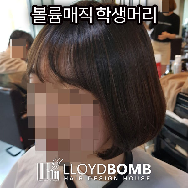 로이드밤 구서점 이미지