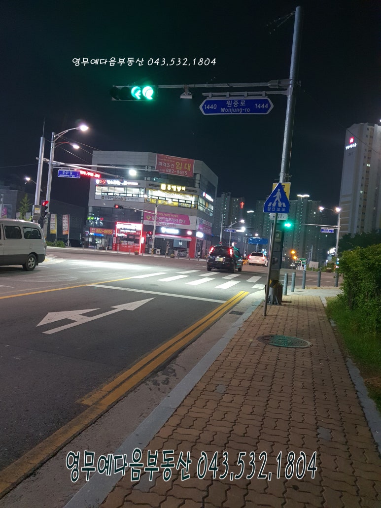 한량아세탁소 이미지