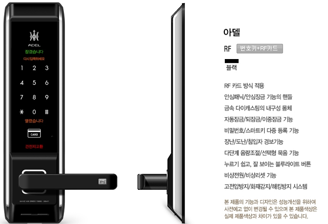 제일열쇠 이미지