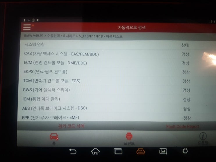 대원카정비 이미지