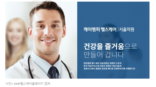 케이엠피 이미지