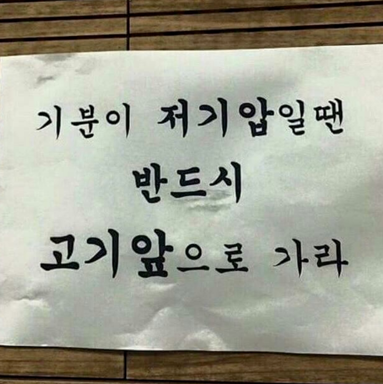 갈비제작소 이미지