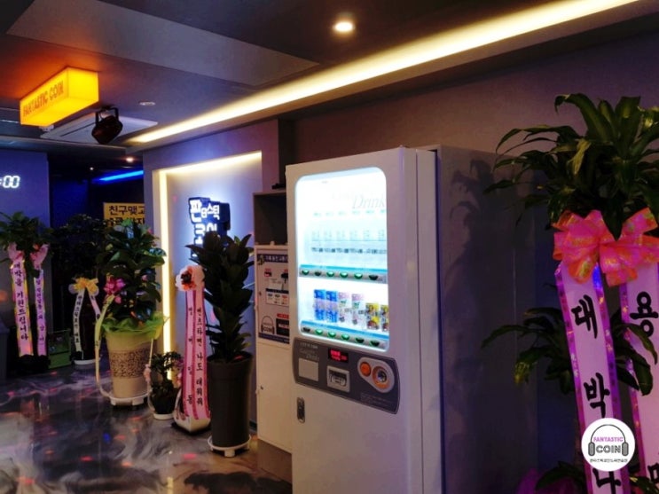 오거리노래방 이미지