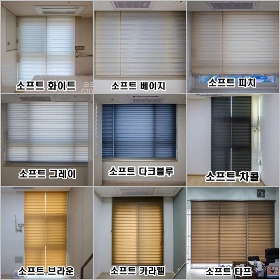 코코블라인드 이미지