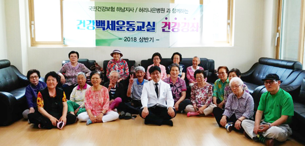 허리나은병원 이미지