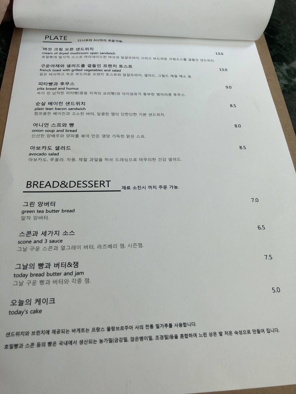 마핑파 이미지