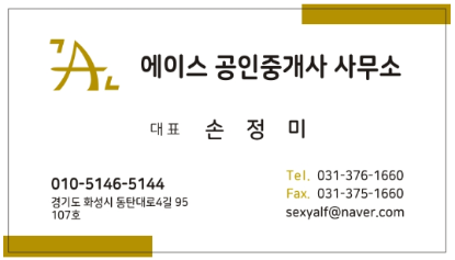 이삭세탁소 이미지
