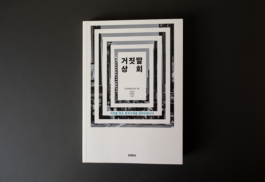 신화상회 이미지