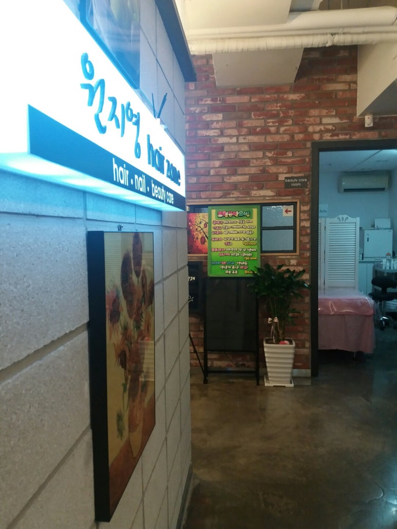 피부앤바디 이미지