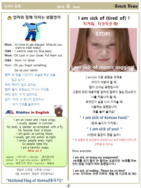 리딩브레인 이미지