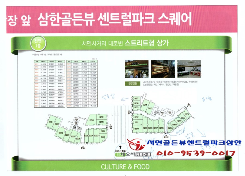 삼한상가시장 이미지