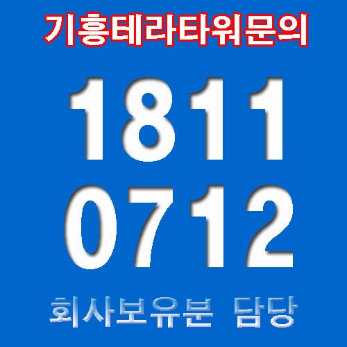 기흥산업 이미지