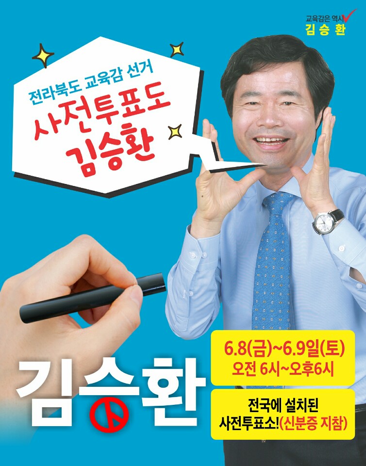 농부의아들 이미지