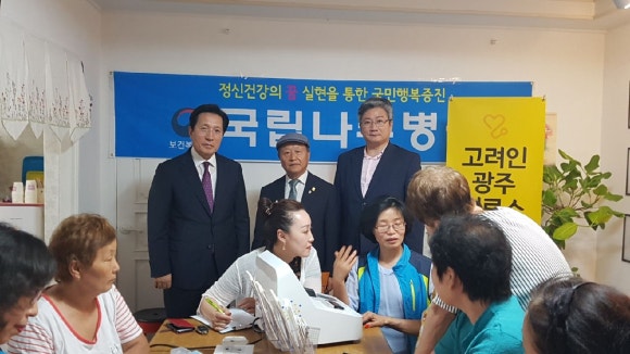 광주한빛교회 이미지