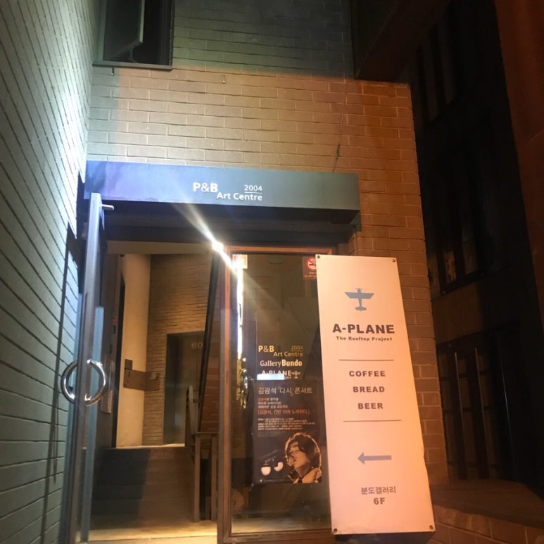 에이플레인 이미지