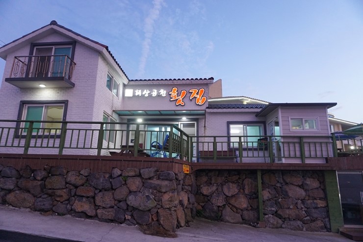 해상공원회집 이미지