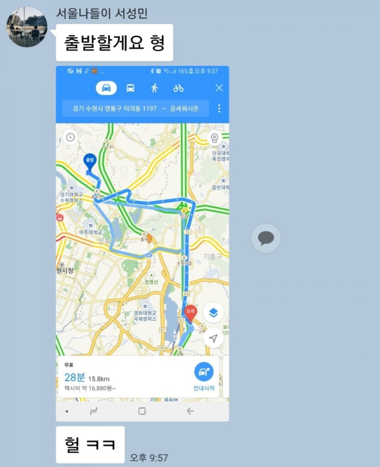 공세워시존 이미지