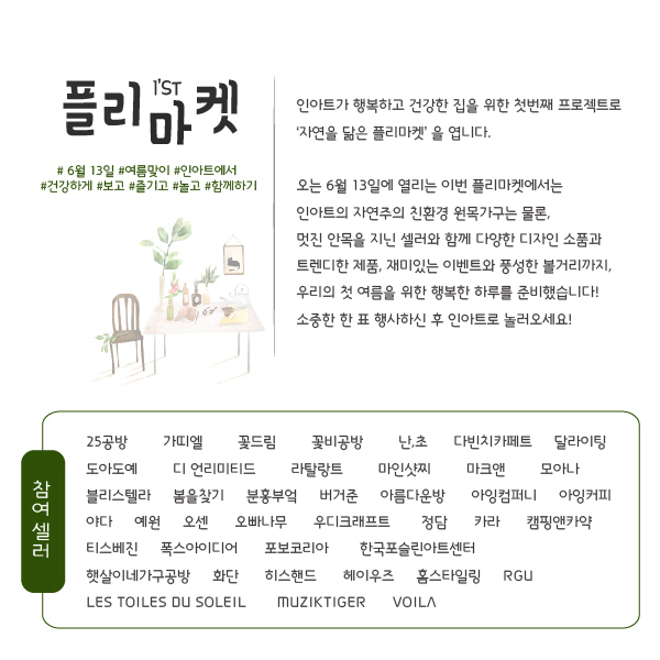 꽃드림플라워 이미지