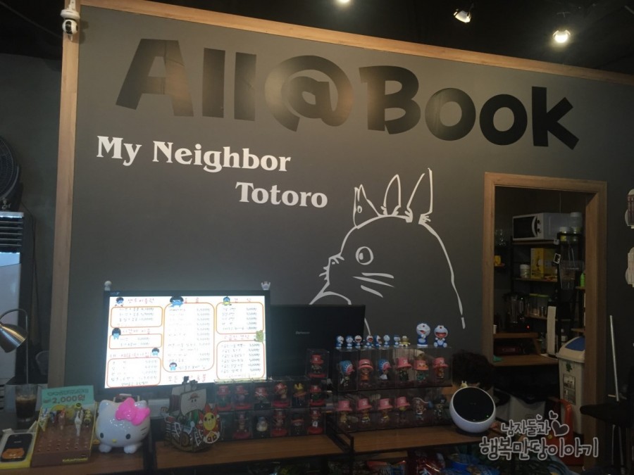 올앳북 이미지