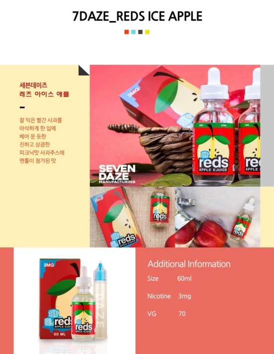 평택전자담배멀티샵 이미지