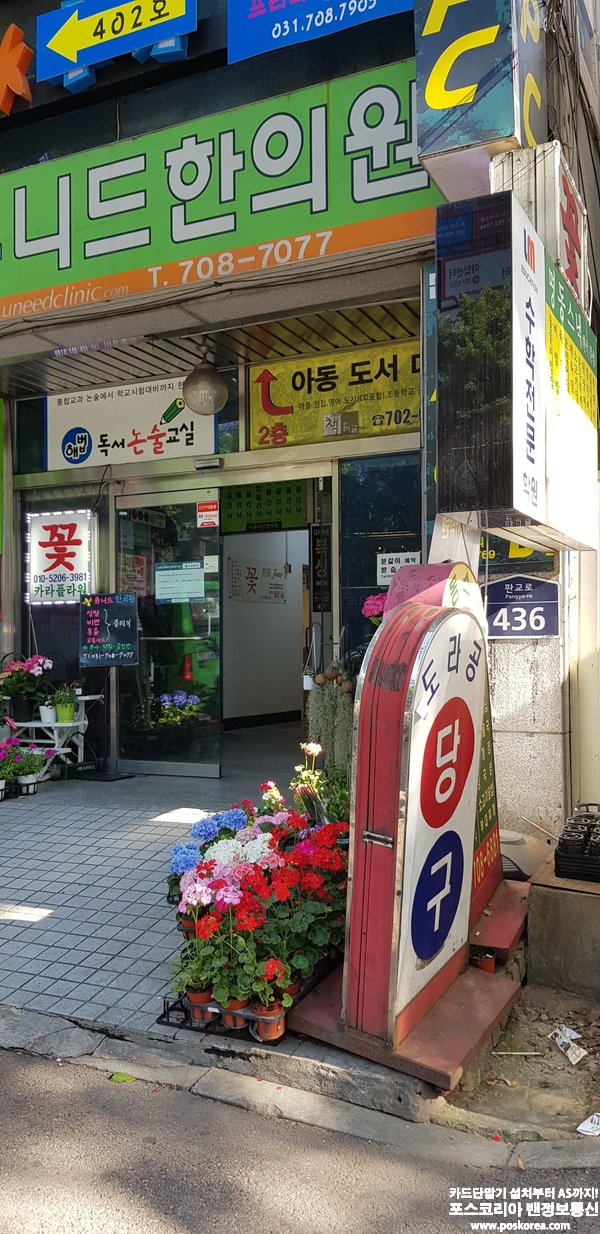 명동스넥 이미지
