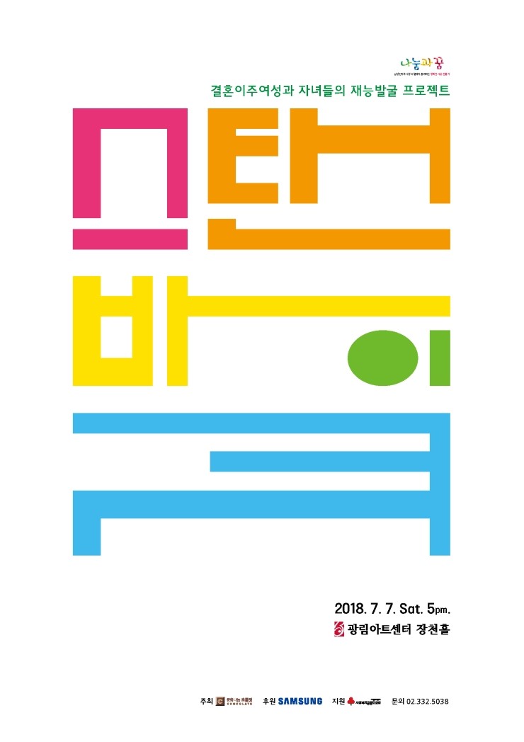스탠아트센터 이미지
