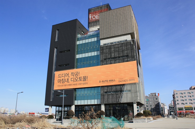 오토카공업사 이미지