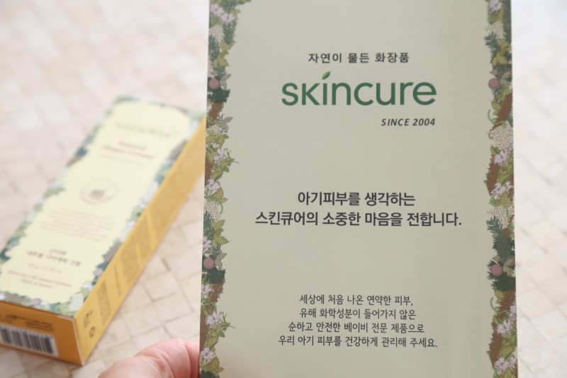 다화화장품 이미지