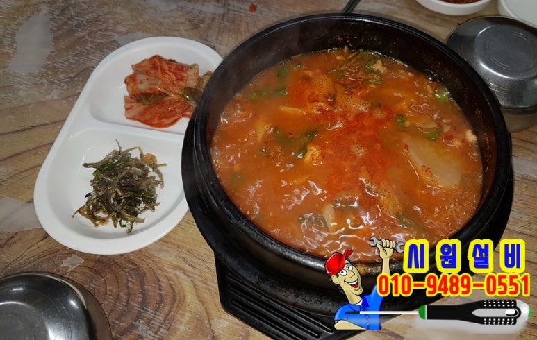 막썰어회초장집 이미지
