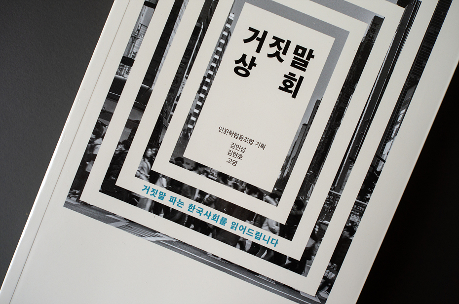 신화상회 이미지
